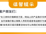 美國(guó)卡博特色母色母粒UN2014 食品級(jí)黑色母級(jí)別