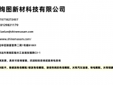 無(wú)流痕系列免噴涂吹膜注塑塑料顆粒擠塑加工耐高溫彩色色母粒批發(fā)