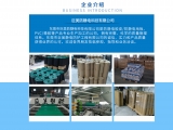 廠(chǎng)家直供無(wú)氣味導(dǎo)電防靜電PVC 聚氯乙烯PVC粒子防靜電PVC塑料顆粒