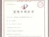供應(yīng) 聚乙烯注射塑料抗沖擊劑 PE再生料專(zhuān)用耐寒增韌劑 質(zhì)廉價(jià)優(yōu)