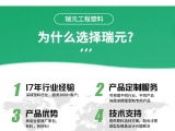 東莞廠(chǎng)家高抗沖擊 增韌改性料 可定制5~25%彈性體增強(qiáng)POM工程塑料