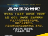 廠(chǎng)家通用ABS黑色母PP PE黑色母粒注塑吹膜管材黑色母料高光黑母粒